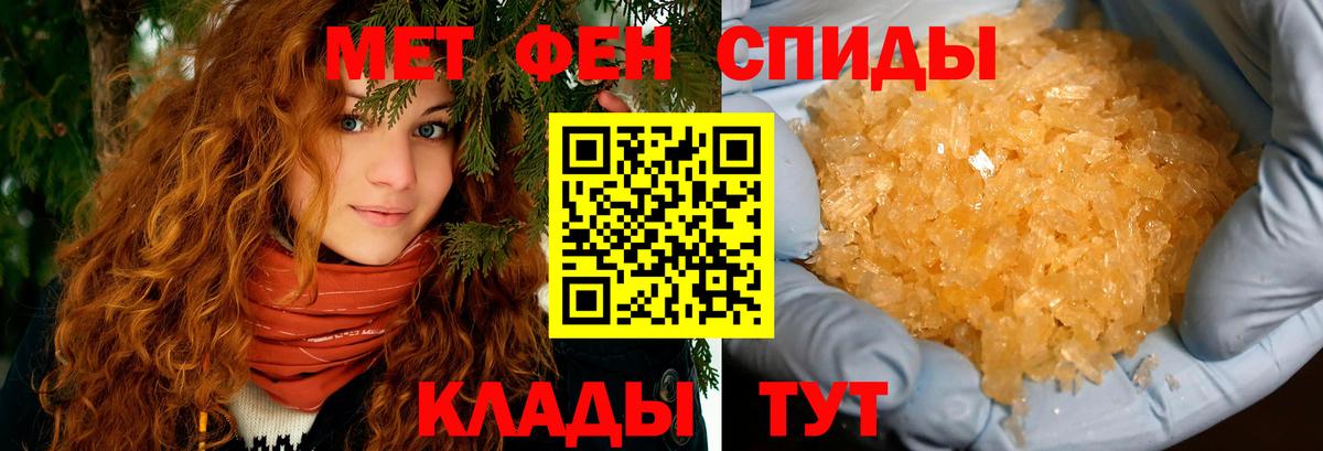 АМФ 97%  АМФ  Шадринск  Amphetamine  Вход с VPN 