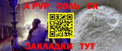 сатива Краснодар