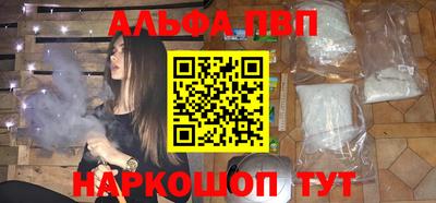 сатива Краснодар