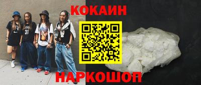 меф VHQ Краснознаменск