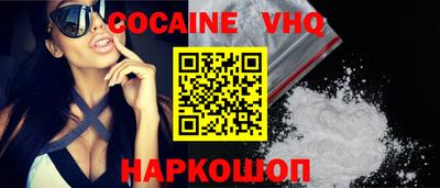 spice Краснокаменск