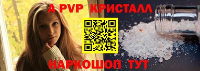 меф VHQ Краснознаменск