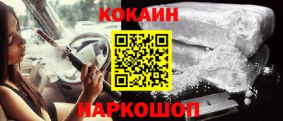 меф VHQ Краснознаменск