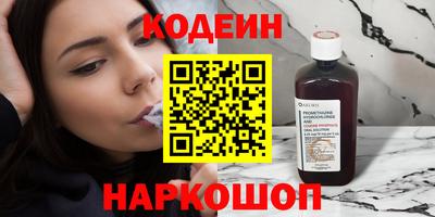меф VHQ Краснознаменск