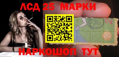 сатива Краснодар