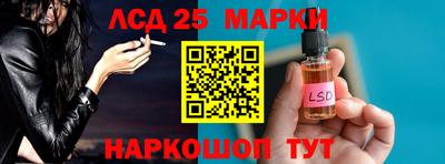 spice Краснокаменск