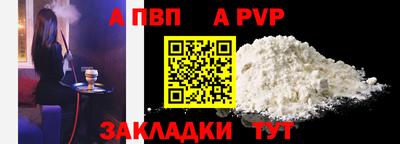 spice Краснокаменск