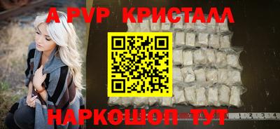 меф VHQ Краснознаменск