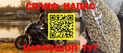 меф VHQ Краснознаменск
