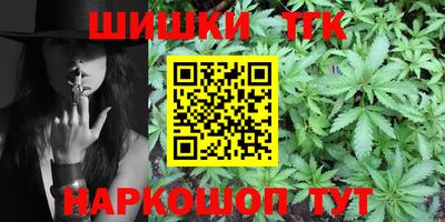 сатива Краснодар