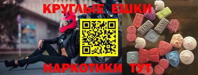меф VHQ Краснознаменск