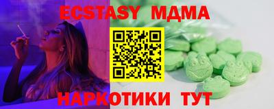 меф VHQ Краснознаменск