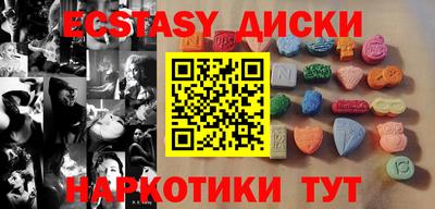 сатива Краснодар