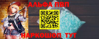 меф VHQ Краснознаменск