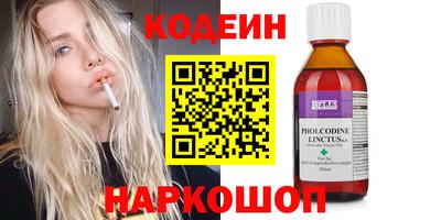 сатива Краснодар