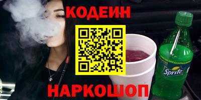 spice Краснокаменск
