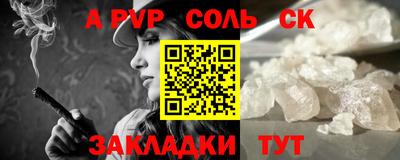 сатива Краснодар