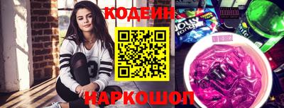 сатива Краснодар