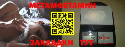 сатива Краснодар