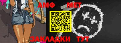 меф VHQ Краснознаменск