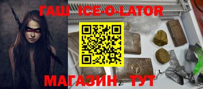 сатива Краснодар