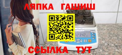 сатива Краснодар