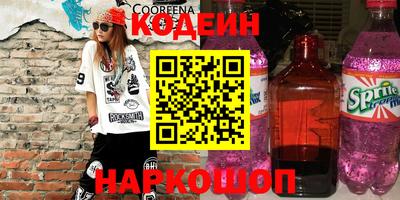 spice Краснокаменск