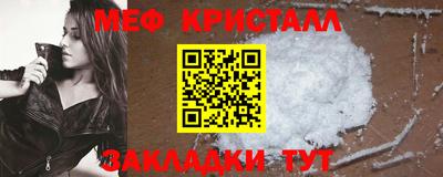 spice Краснокаменск