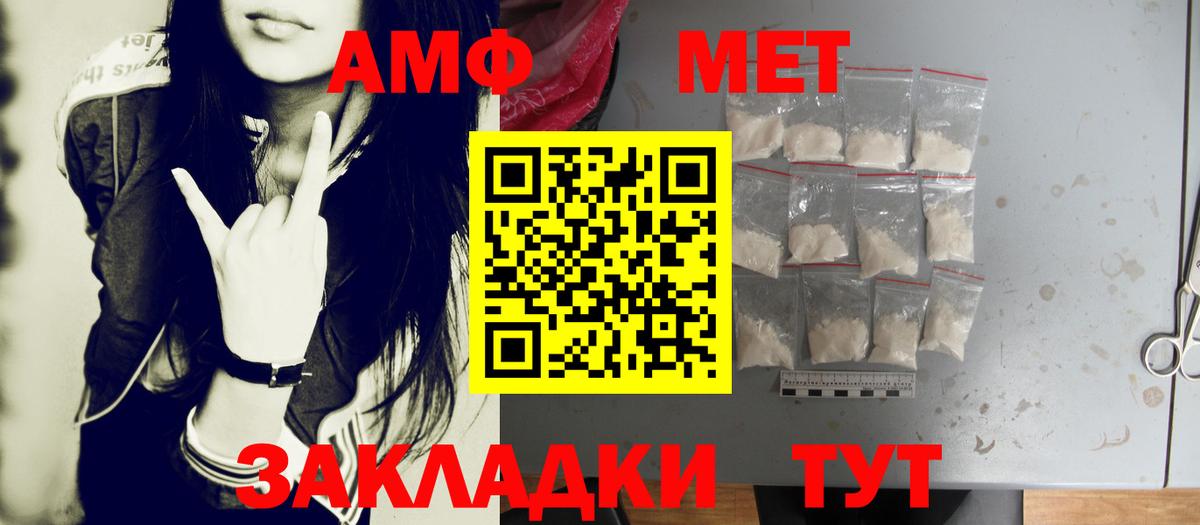 Метамфетамин Декстрометамфетамин 99.9% Шадринск