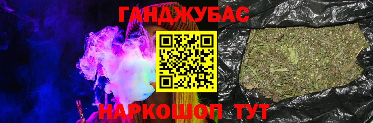 Шишки марихуана Bruce Banner Шадринск